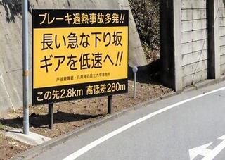 フェード現象に注意を呼びかける看板のイメージ（神戸市提供）