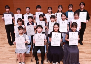 県学生ピアノコンクール本選で表彰された小中高生ら＝神戸新聞松方ホール