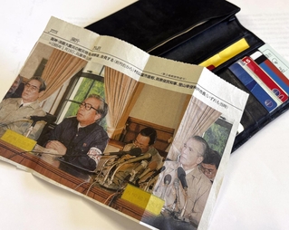 村山富市元首相が財布に忍ばせていた神戸新聞紙面の切り抜き。写真には村山元首相と、阪神・淡路大震災の対応に当たった当時の貝原俊民兵庫県知事、笹山幸俊神戸市長が写っていた（大分合同新聞社提供）