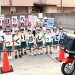 郵便局員に生活道路の法定速度引き下げを呼びかける神戸ゆたか園の園児ら＝１日午前、神戸市中央区栄町通６、神戸中央郵便局
