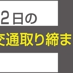 神戸新聞NEXT