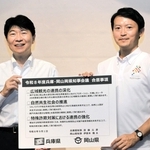 ３テーマの連携で合意した斎藤元彦・兵庫県知事（右）と伊原木隆太・岡山県知事＝１日午後、赤穂市加里屋中洲、赤穂ロイヤルホテル
