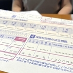 公的年金受給額が上がり、認知症の父が住民税課税世帯になった女性。介護保険料が大幅に上がる通知を受け取った＝神戸市西区