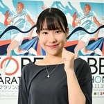 神戸マラソン２０２６チャレンジアンバサダーでプロフィギュアスケーターの三原舞依さん