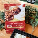 園田学園大学の学生が開発したオリジナルカレー