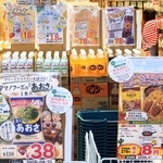 驚きの低価格の商品が並ぶ店舗＝神戸市灘区水道筋３、エコイート神戸水道筋店 