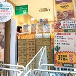 低価格の商品が並ぶ店舗＝神戸市灘区水道筋３