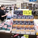 創業５０周年を迎えたジュンク堂書店三宮店＝神戸市中央区三宮町１
