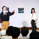 美術館などで上演された「たぢまのくにの」＝朝来市多々良木