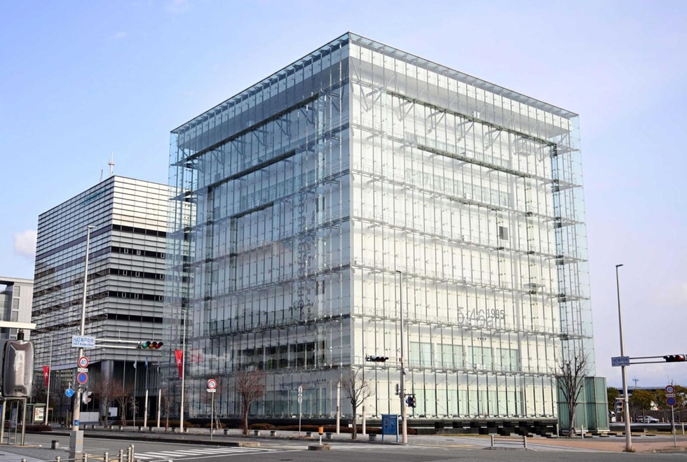 神戸・人と防災未来センター 研究員を募集 課題解決へ調査研究、被災地