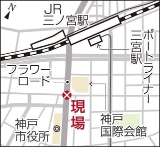 神戸新聞ＮＥＸＴ