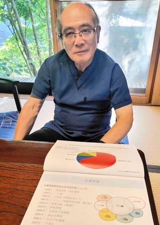 内科、外科などの分野に関わらず精神科医療の視点や知識は大切と話す増村道雄さん＝芦屋市