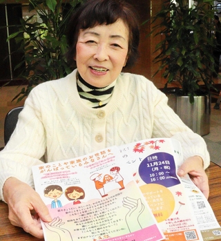 介護者サポートネットワークセンター・アラジンの牧野史子理事長＝東京都新宿区