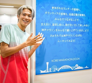 「神戸マラソン２０２６ＰＲアンバサダー」ランニングアドバイザー、インフルエンサーの三津家貴也さん