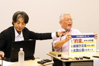 政策などを発表する泉房穂参院議員（右）と西村博之氏＝東京都千代田区