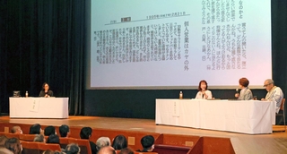 イイミミファンのつどいで思い出の投稿について話す登壇者ら＝三木市福井、市文化会館