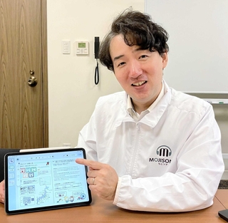 「文字が苦手でも音声なら理解できる子どもたちにアプリを届けたい」と話す森分啓太さん＝神戸市中央区、起業プラザひょうご