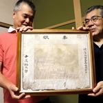 栗原天満宮の写真絵馬を持つ小林龍知さん（右）ら＝上郡町内