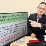 ヤングケアラーの歴史を研究する湘北短期大の高橋雅人教授＝神奈川県厚木市