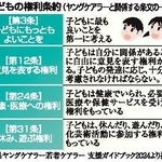 神戸新聞NEXT
