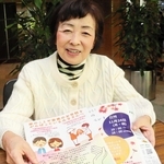介護者サポートネットワークセンター・アラジンの牧野史子理事長＝東京都新宿区
