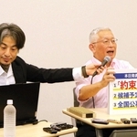 政策などを発表する泉房穂参院議員（右）と西村博之氏＝東京都千代田区