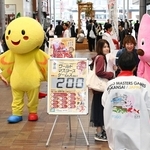 通行人にワールドマスターズゲームズ２０２７関西の開催前２００日をＰＲするマスコットキャラクターら＝２６日午後、神戸市中央区三宮町１（撮影・斎藤雅志）
