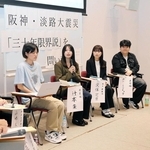阪神・淡路大震災の記憶を伝える人たちの思いに触れ、自身の心境変化を語る関西学院大の学生たち＝神戸市中央区元町通４