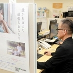 神戸市こども・若者ケアラー相談・支援窓口で対応に当たる職員ら＝神戸市中央区橘通３