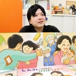 阪神・淡路大震災の発生当日に生まれた中村翼さん。自身の生まれた状況が紙芝居になった＝神戸市中央区港島１