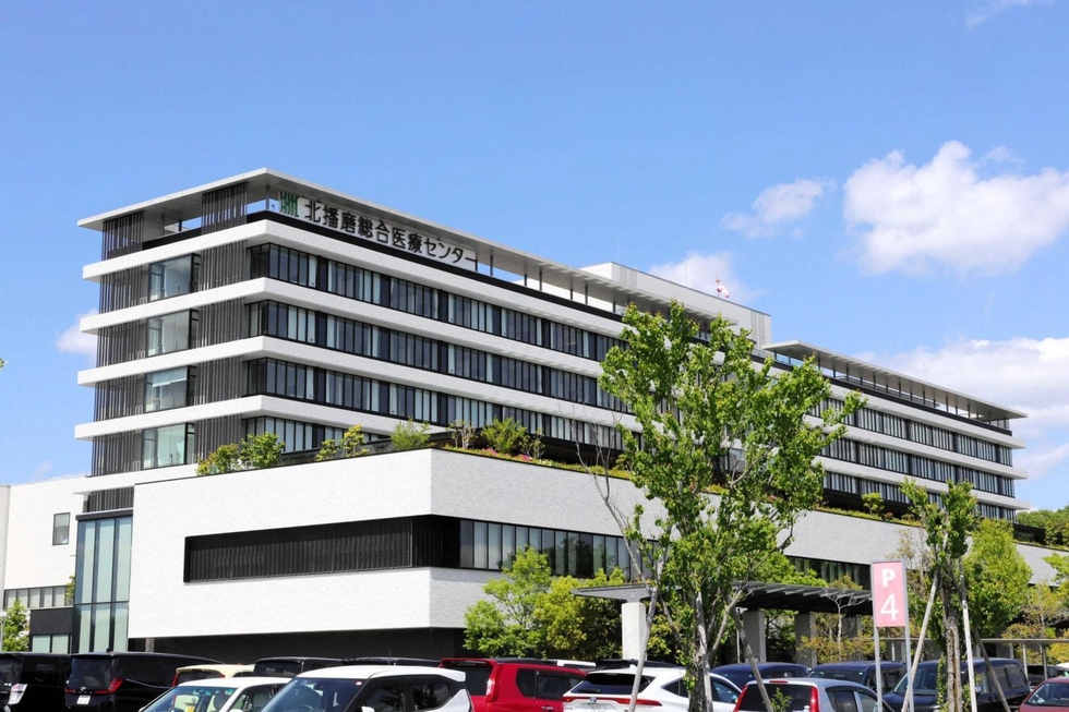 Hyogo medical center cuts senior nurse’s pay over harassment