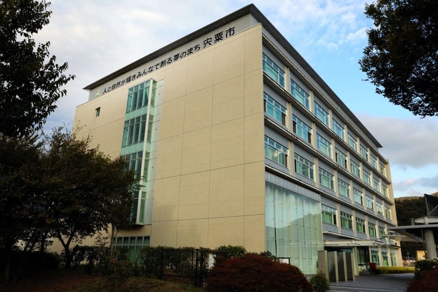 宍粟市役所＝宍粟市山崎町中広瀬