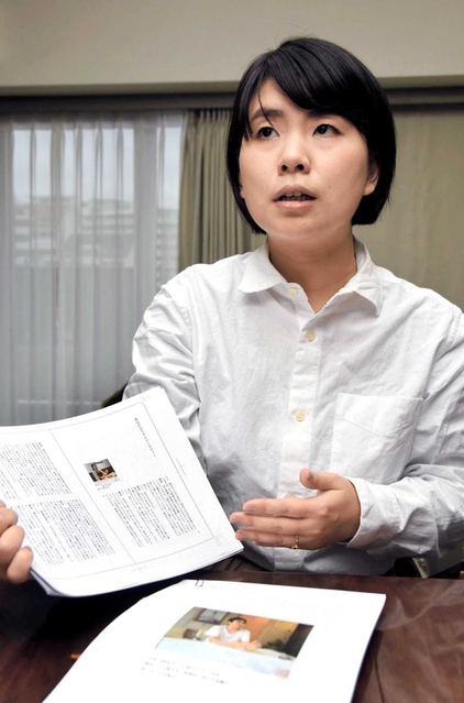 来年２月に発行する記録集「筆跡をきく」のゲラ刷りを持つ高森順子さん＝神戸市東灘区向洋町中