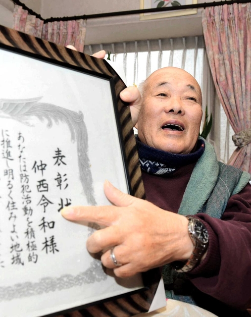 賞状の自分の名前を指さす仲西令和（よしかず）さん＝１日午後、明石市大久保町江井島（撮影・中西幸大）