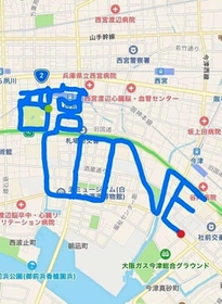 ＧＰＳアート「西宮ＬＯＶＥ」（志水さん提供）