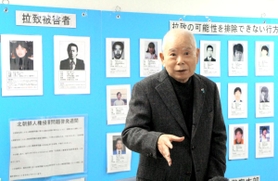 パネルの前で拉致問題の早期解決を訴える有本明弘さん＝神戸市中央区下山手通５（撮影・津田和納）