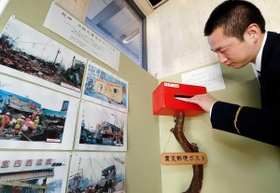 震災時の写真とともに設置された「震災郵便ポスト」＝神戸市長田区北町３、長田消防署（撮影・斎藤雅志）