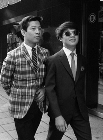 １９６０年代半ばごろ、欧米風の服に身を包み東京・銀座に集まった若者は「みゆき族」と呼ばれた