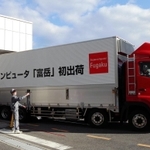 計算機は、側面に「スーパーコンピュータ『富岳』初出荷」と書かれたトラックで運搬された＝３日午前、神戸市中央区港島南町７（撮影・鈴木雅之）