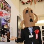 自らが写った作品を指し示すゲストのハニワ部長＝４日午前、京都市南区西九条鳥居口町