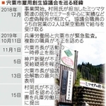 神戸新聞ＮＥＸＴ