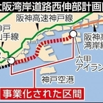 神戸新聞ＮＥＸＴ