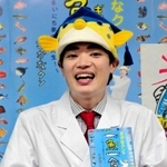 さかなクン