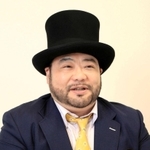山田ルイ５３世さん