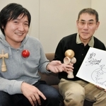 内海崇さんのサイン色紙とプレゼントのけん玉を持つ恩師の寺前直一さん（右）と幼なじみの中村伊織さん＝姫路市豊沢町、神戸新聞姫路本社