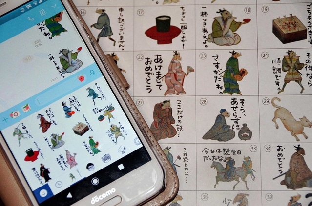 「鼠草紙絵巻」の絵柄を使ったＬＩＮＥスタンプ。上司、部下のやりとりとネズミの絵柄を組み合わせた＝丹波篠山市立歴史美術館