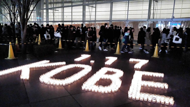 １月１１日に東京・有楽町で開かれた阪神・淡路大震災の追悼行事