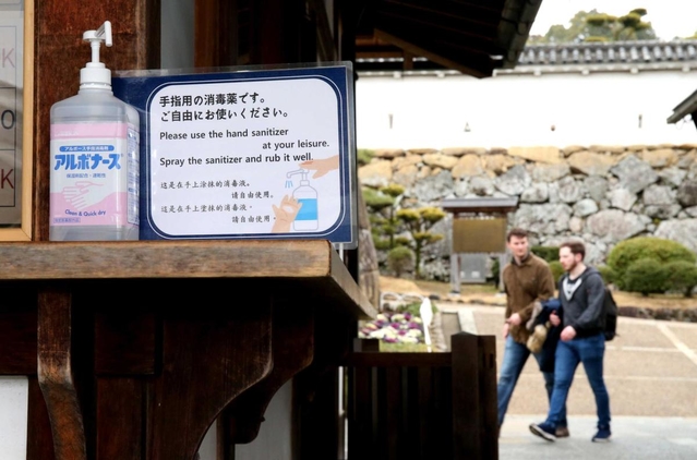 感染予防のため、姫路城の入城券売り場横に置かれた消毒液＝姫路市本町（撮影・小林良多）