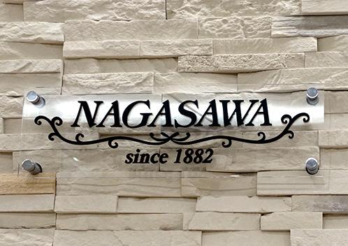 ナガサワ文具センターさんちか店