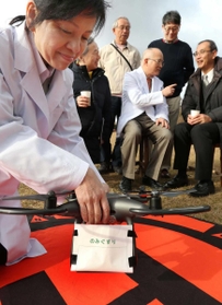 遠隔診療の実演で、医師が処方した薬を患者の元に届けるドローン＝兵庫県上郡町光都２（撮影・小林良多）